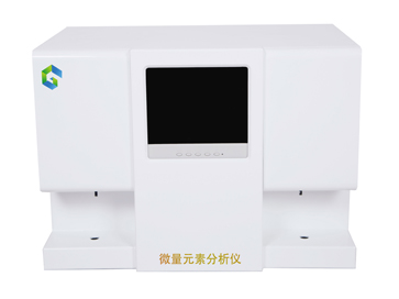 微量元素檢測儀一體機(jī)(GK-1)